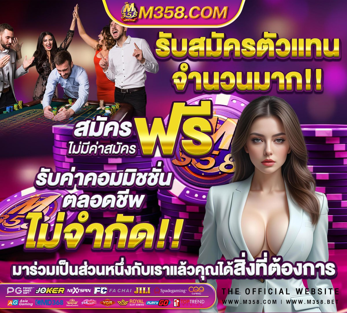 ผลโหวต สก